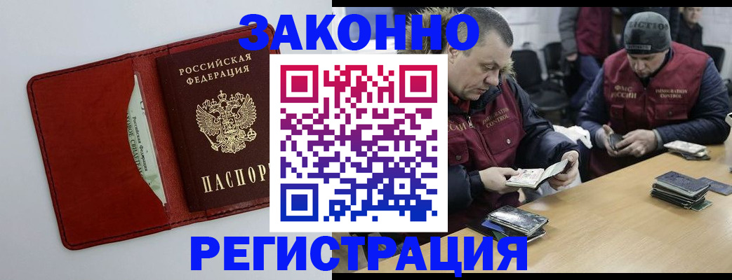 прописка ребенка в Карпинске